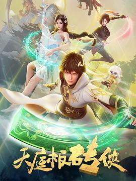 书卷一梦