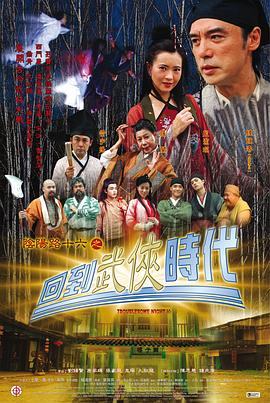 爱情的尸检报告