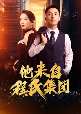 断桥惊魂