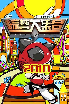 巴尔博大道