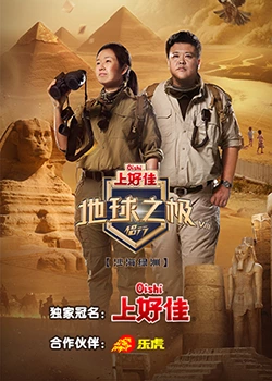 干将莫邪之英雄荣耀