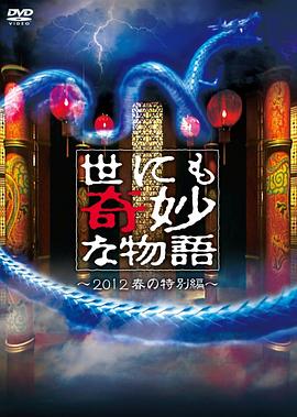 巴黎两日情