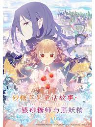 无罪者
