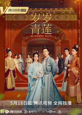 无尽之河