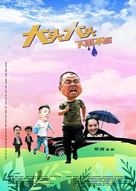 巴克叔叔