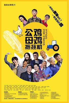 爱在别乡的季节