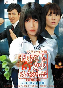 巴黎夜旅人