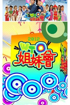 爱情史