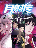 爱情宣言