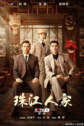 爱妻家