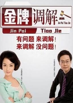 焕羽