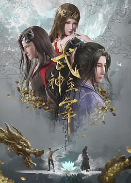 爱情的结果
