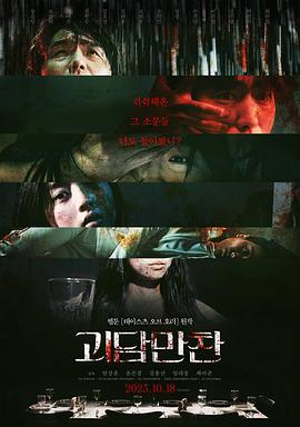 无间道风云