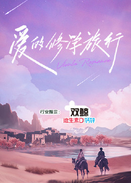 平衡人生