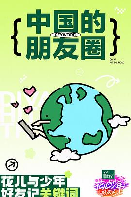 斩手指
