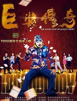 无声婚礼
