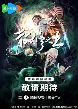 爱情第一课