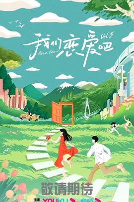 恶棍之都
