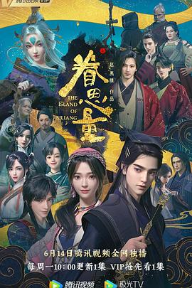 巴尼的人生
