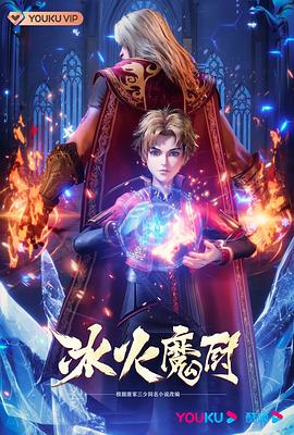 爱无国界