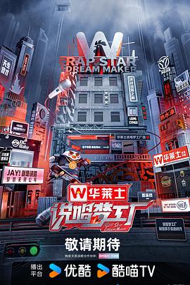 常春藤