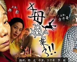 无罪者