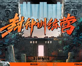 幸福密码2020