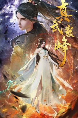 干将莫邪绝情