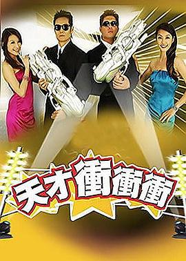 恶霸警察