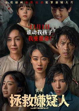 常春藤