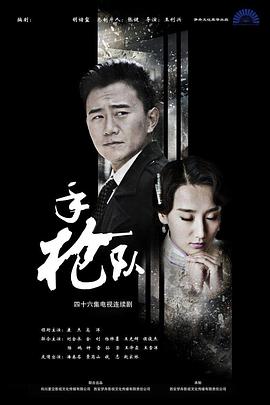布莱顿奇迹
