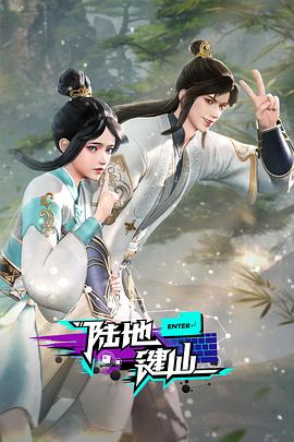 爱的权力