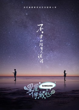 性别为本