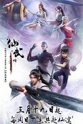 斗鸡1990