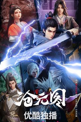 师父出马