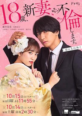 爱情史