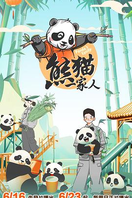 爱得其所