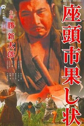 怒火救援1987