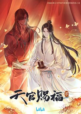 爵士灵魂