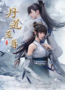 爱情散打