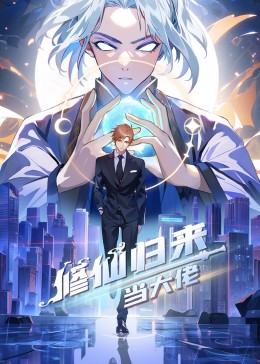 断桥惊魂