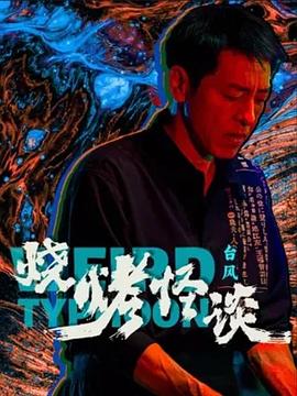 布拉格的大学生