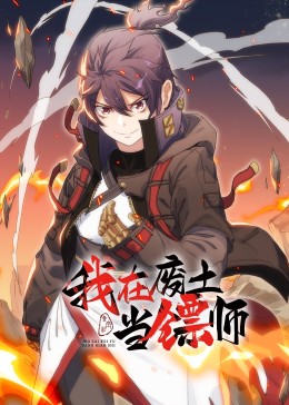 恶梦电梯