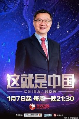 无名三侠客