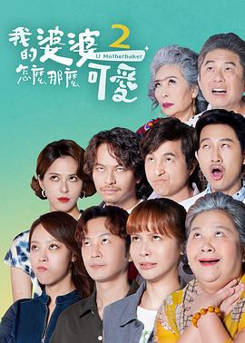 爱情治疗师