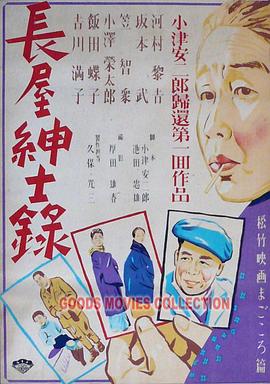 带我去个好地方