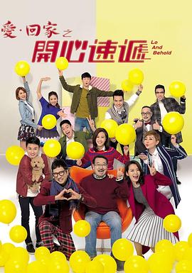 爱情的结果