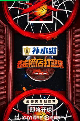 爱琳