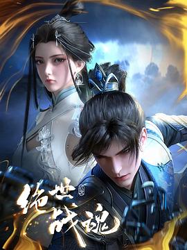 无间道风云