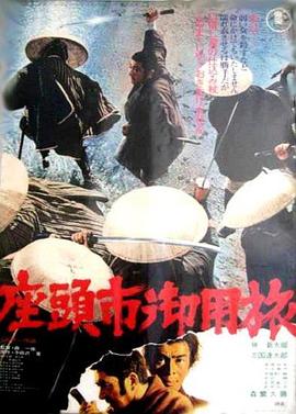 怪兽2012